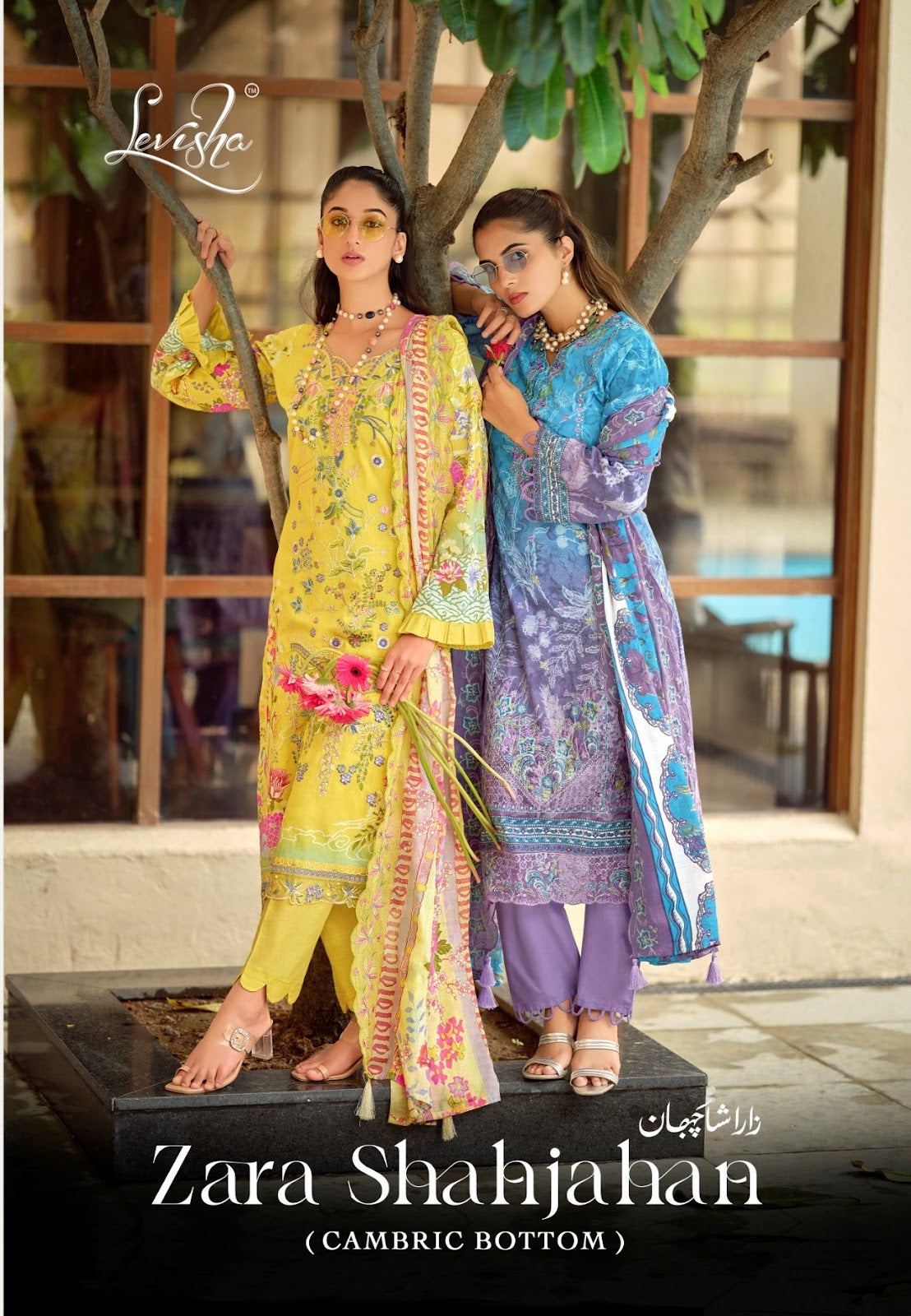 Zara Shahjahan Levisha Lawn Cotton Karachi Salwar Suits Supplier Ahmedabad