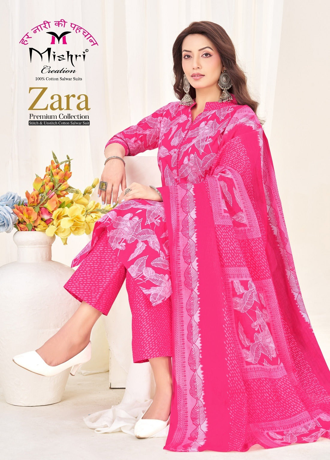 Zara Vol 1 Mishri Readymade Cotton Pant Suits Wholesaler Ahmedabad