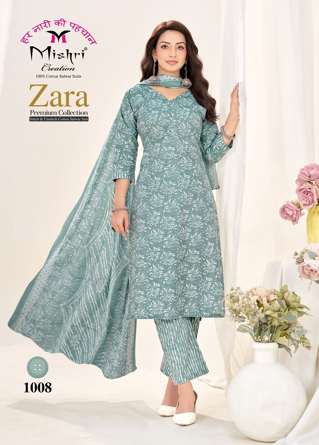 Zara Vol 1 Mishri Readymade Cotton Pant Suits Wholesaler Ahmedabad
