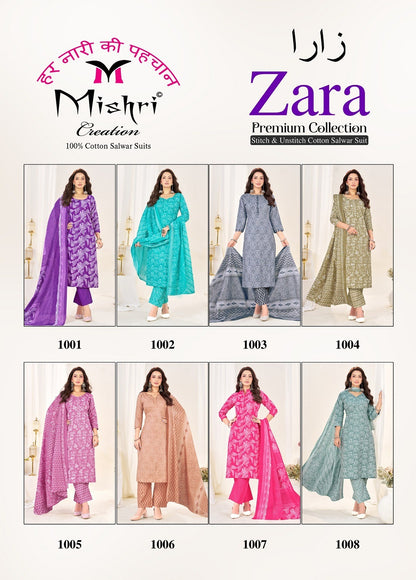 Zara Vol 1 Mishri Readymade Cotton Pant Suits Wholesaler Ahmedabad
