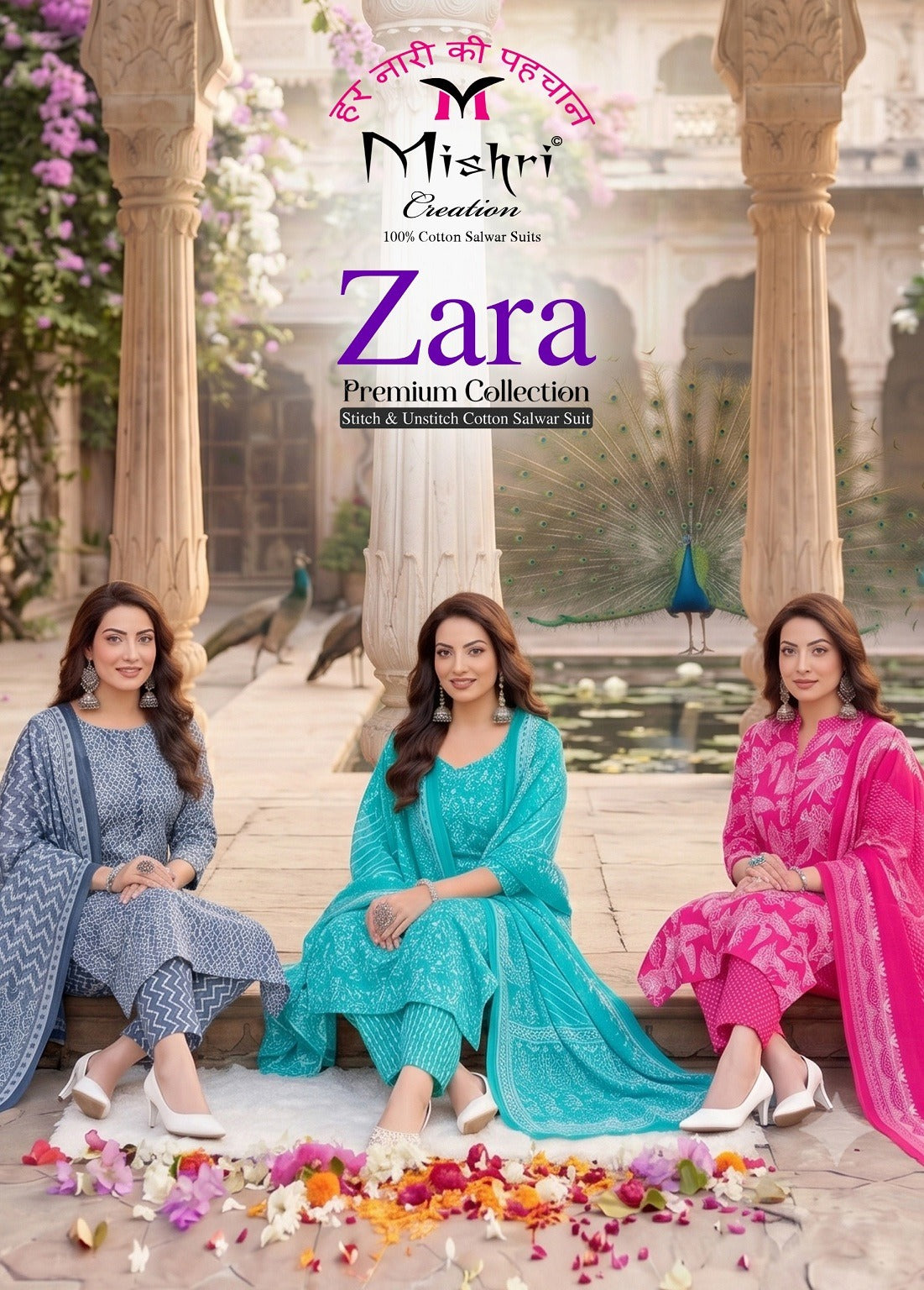 Zara Vol 1 Mishri Readymade Cotton Pant Suits Wholesaler Ahmedabad