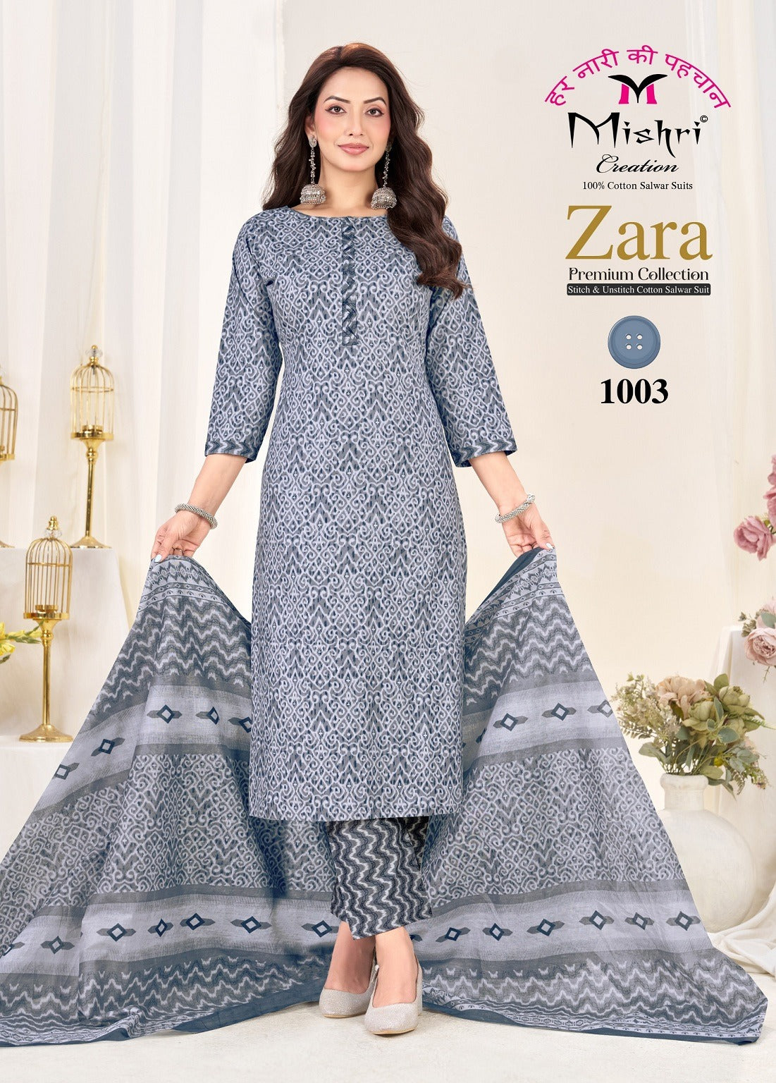 Zara Vol 1 Mishri Readymade Cotton Pant Suits Wholesaler Ahmedabad
