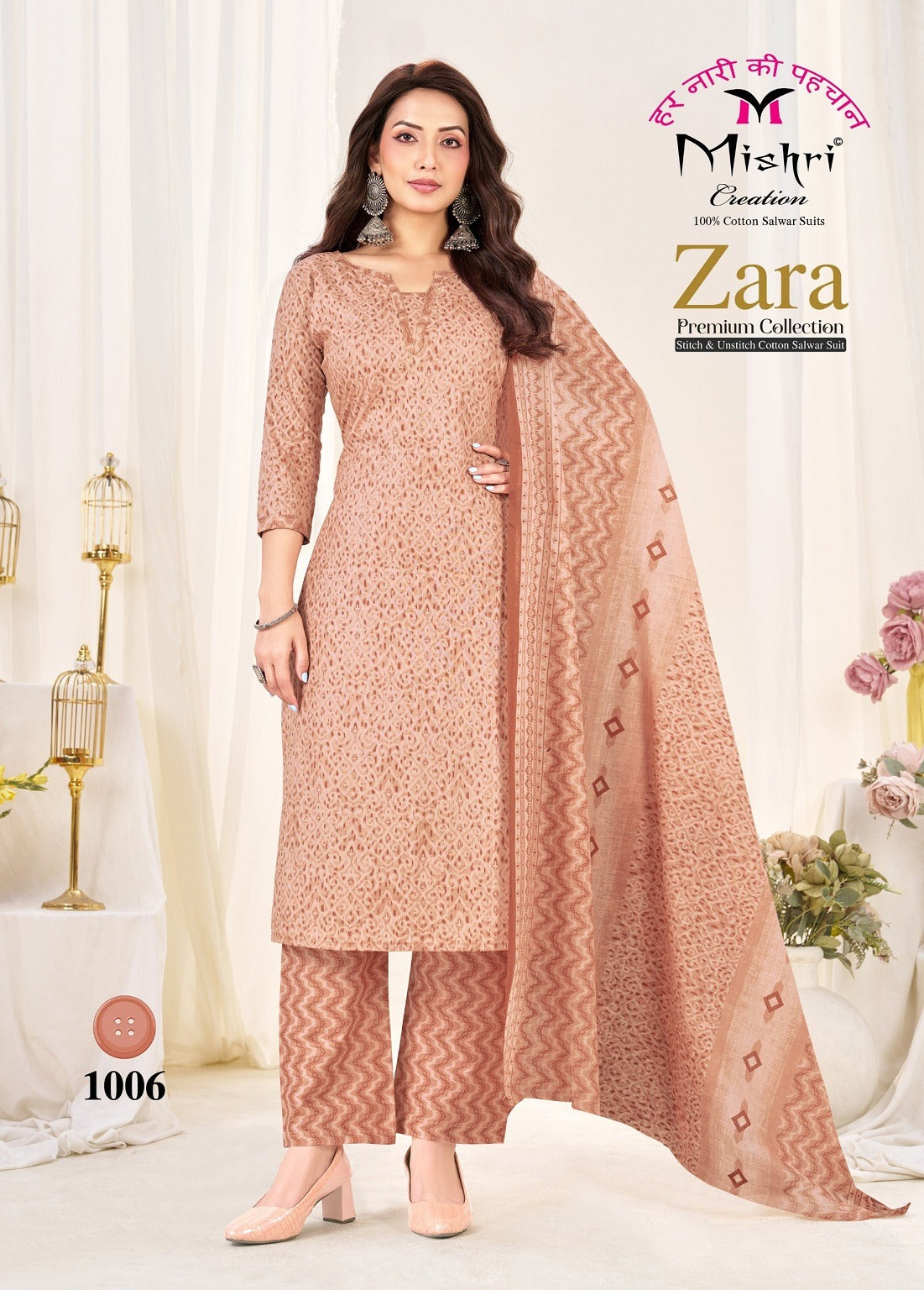 Zara Vol 1 Mishri Readymade Cotton Pant Suits Wholesaler Ahmedabad