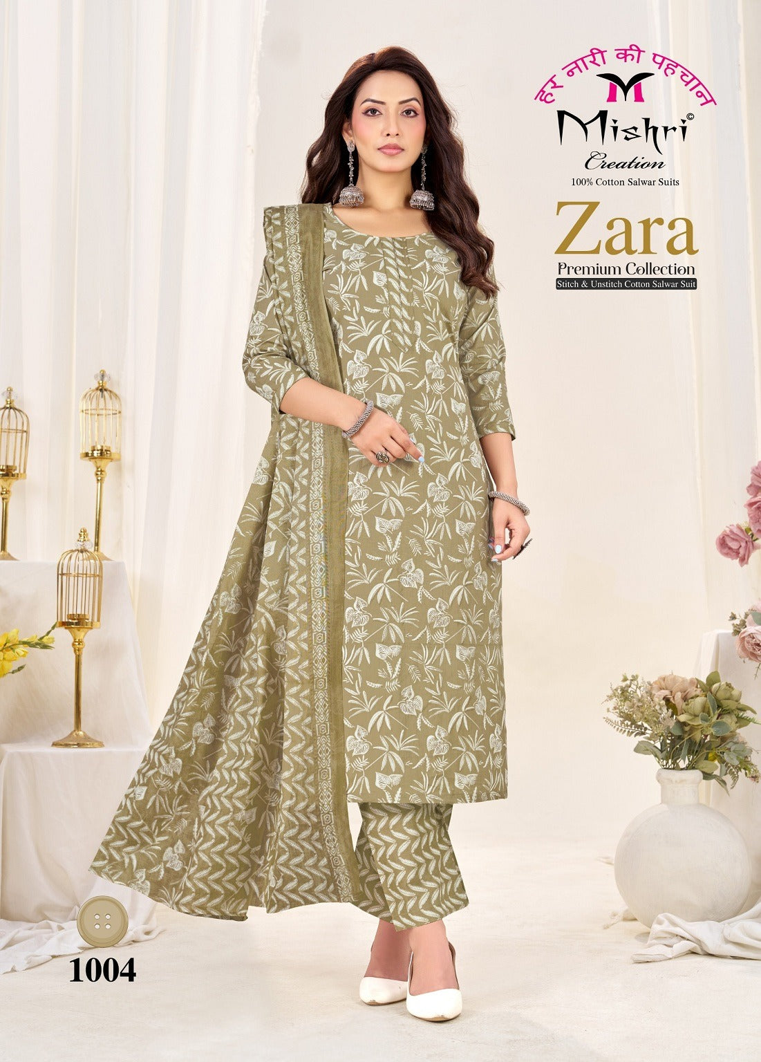 Zara Vol 1 Mishri Readymade Cotton Pant Suits Wholesaler Ahmedabad