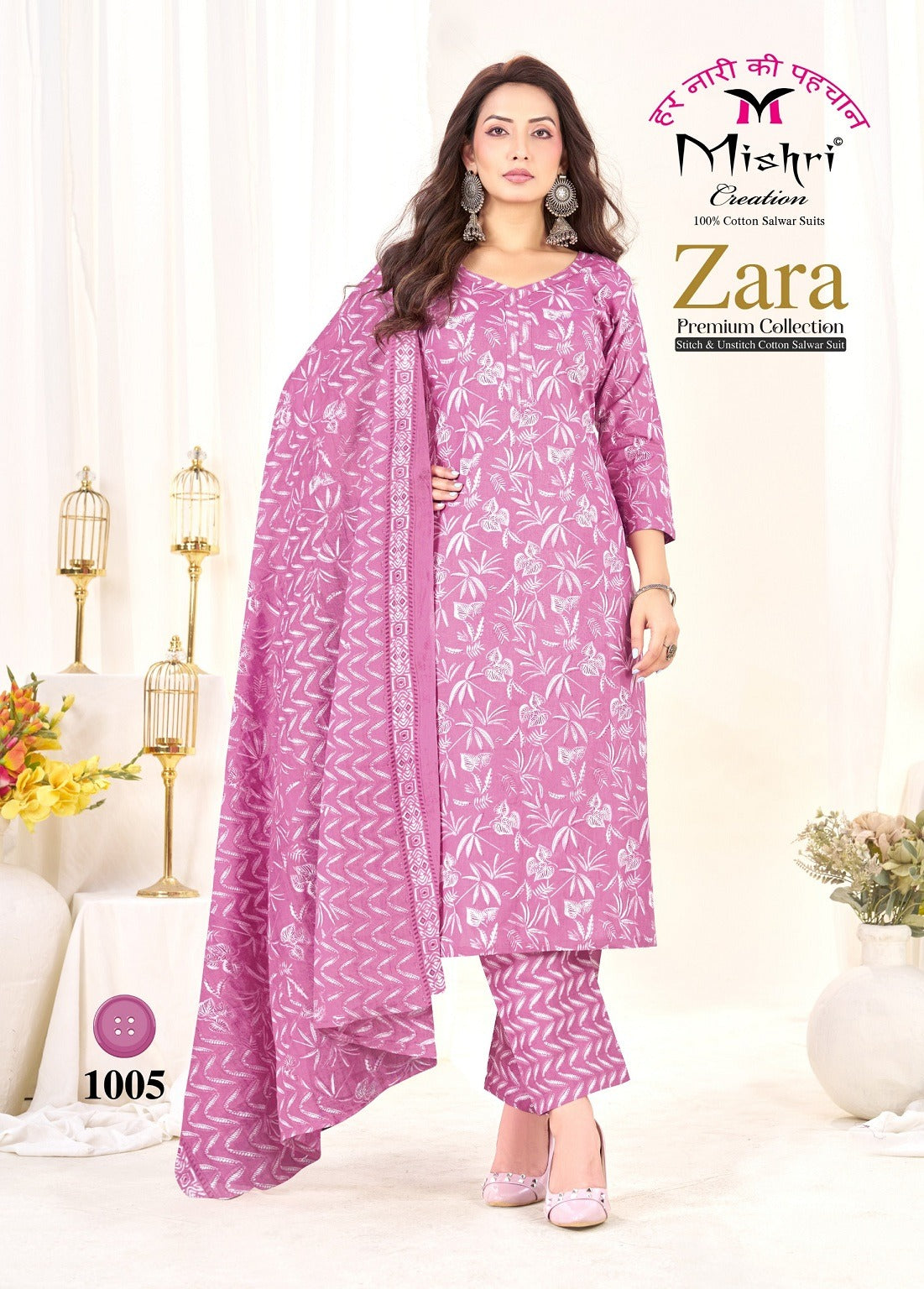 Zara Vol 1 Mishri Readymade Cotton Pant Suits Wholesaler Ahmedabad