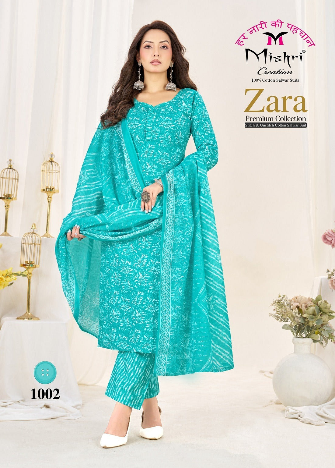 Zara Vol 1 Mishri Readymade Cotton Pant Suits Wholesaler Ahmedabad