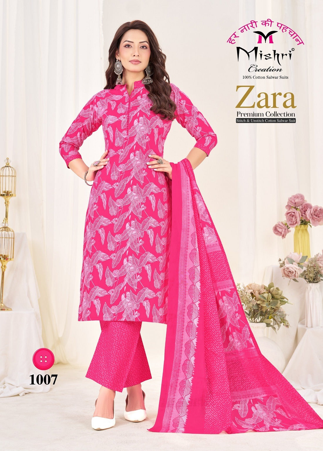 Zara Vol 1 Mishri Readymade Cotton Pant Suits Wholesaler Ahmedabad