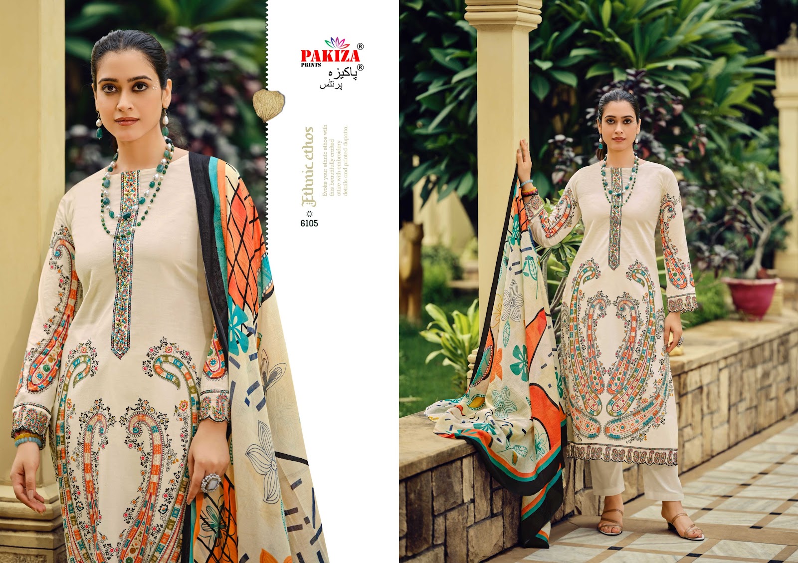 Zarqash Vol 99 Pakiza Prints Lawn Cotton Karachi Salwar Suits Exporter Ahmedabad