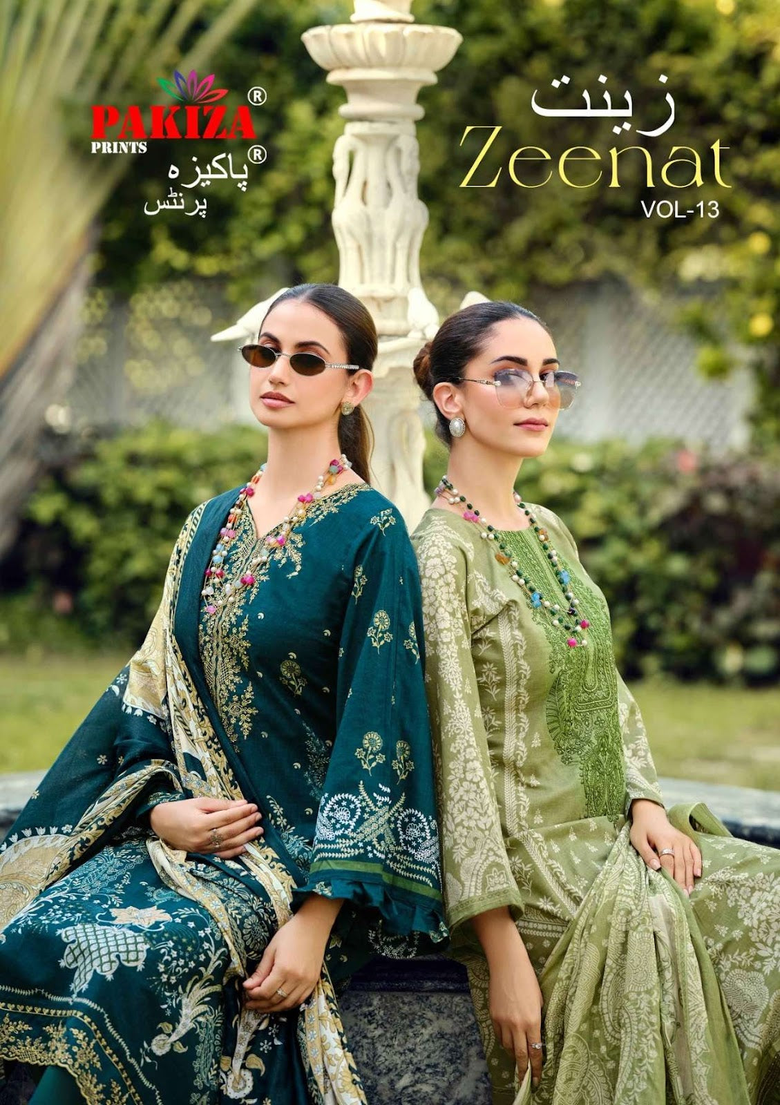 Zeenat Vol 13 Pakiza Prints Lawn Cotton Karachi Salwar Suits Wholesale Price