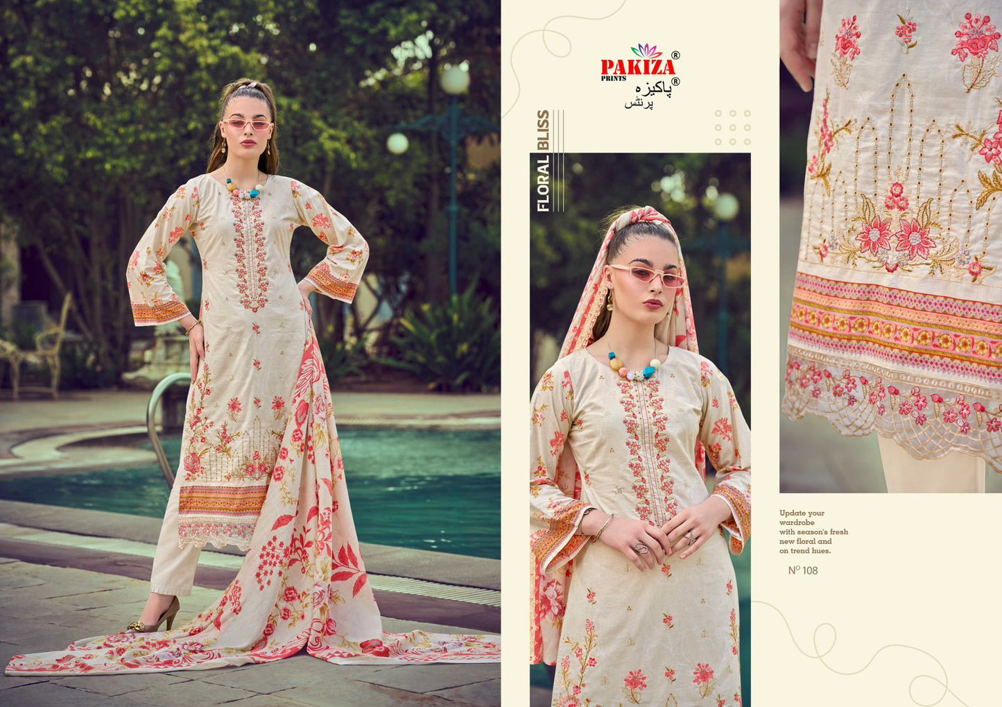 Ziaaz Vol 1 Pakiza Prints Lawn Karachi Salwar Suits Manufacturer
