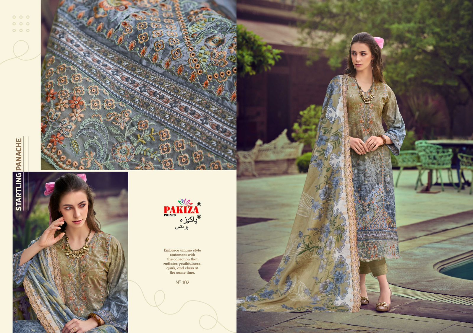 Ziaaz Vol 1 Pakiza Prints Lawn Karachi Salwar Suits Manufacturer