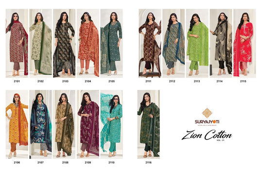 Zion Cotton Vol 21 Suryajyoti Readymade Pant Style Suits Manufacturer Ahmedabad