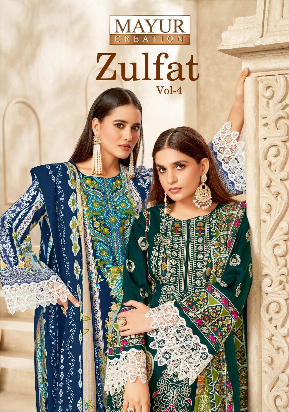 Zulfat Vol 4 Mayur Creation Cotton Karachi Salwar Suits Supplier Gujarat