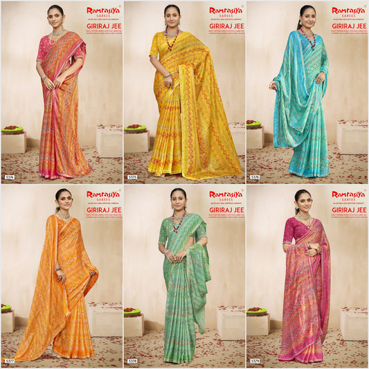 Giriraj Jee Ramrasiya Sarees Supplier India