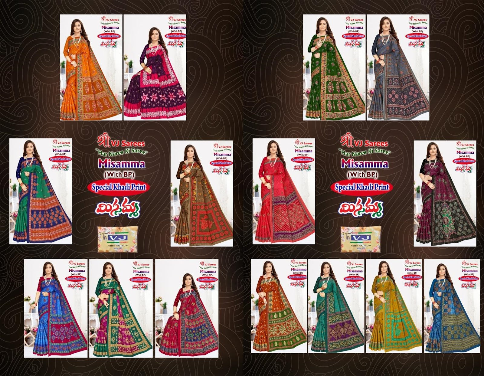 Misamma Vol 3 Shree Vj Khadi Cotton Sarees Manufacturer