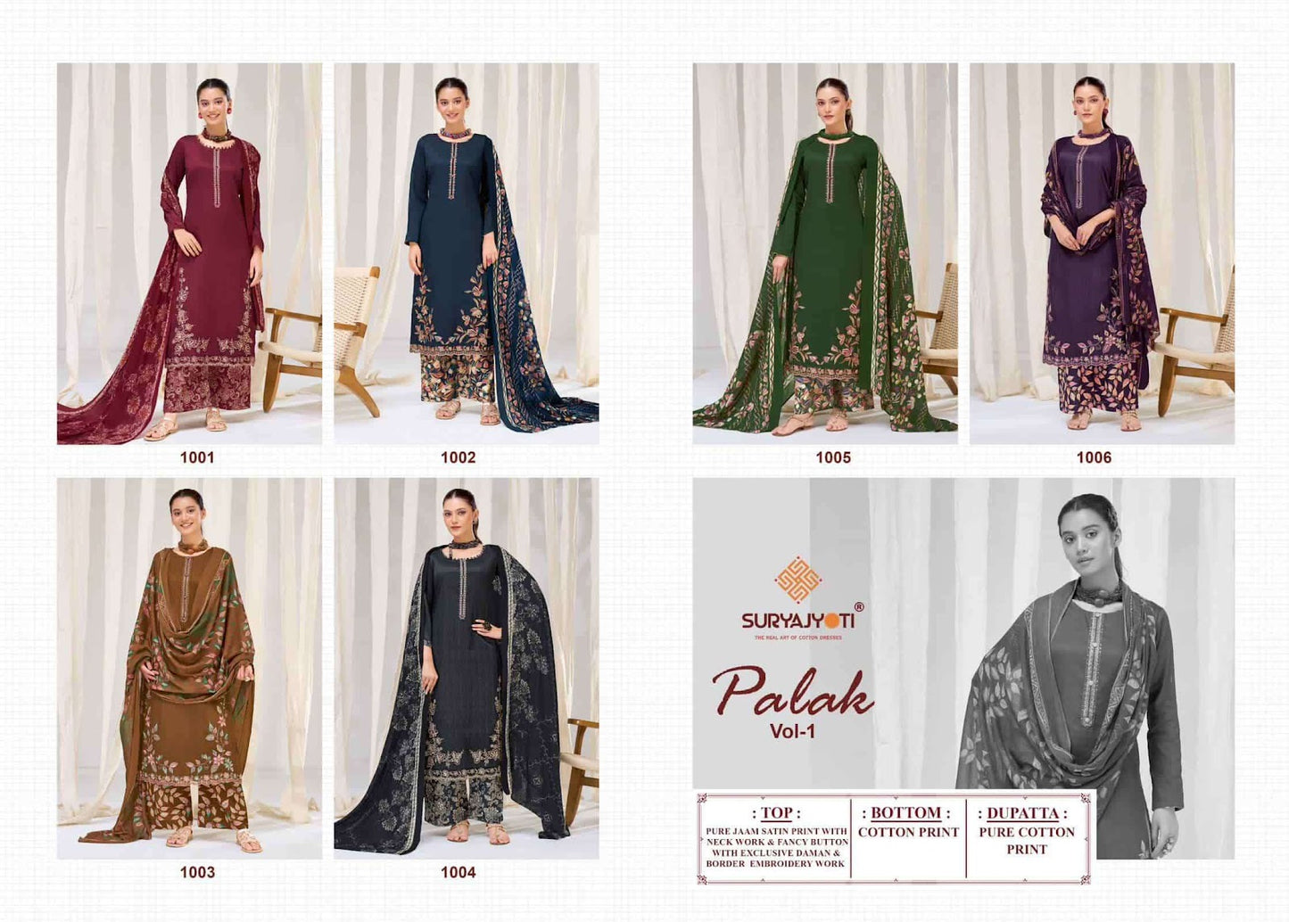Palak Vol 1 Suryajyoti Jaam Satin Plazzo Style Suits Supplier