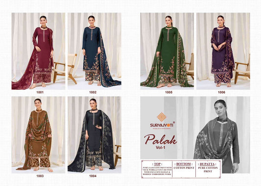 Palak Vol 1 Suryajyoti Jaam Satin Plazzo Style Suits Supplier