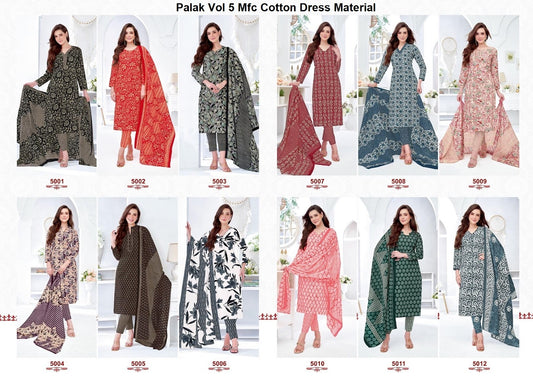 Palak Vol 5 Mfc Cotton Dress Material Exporter