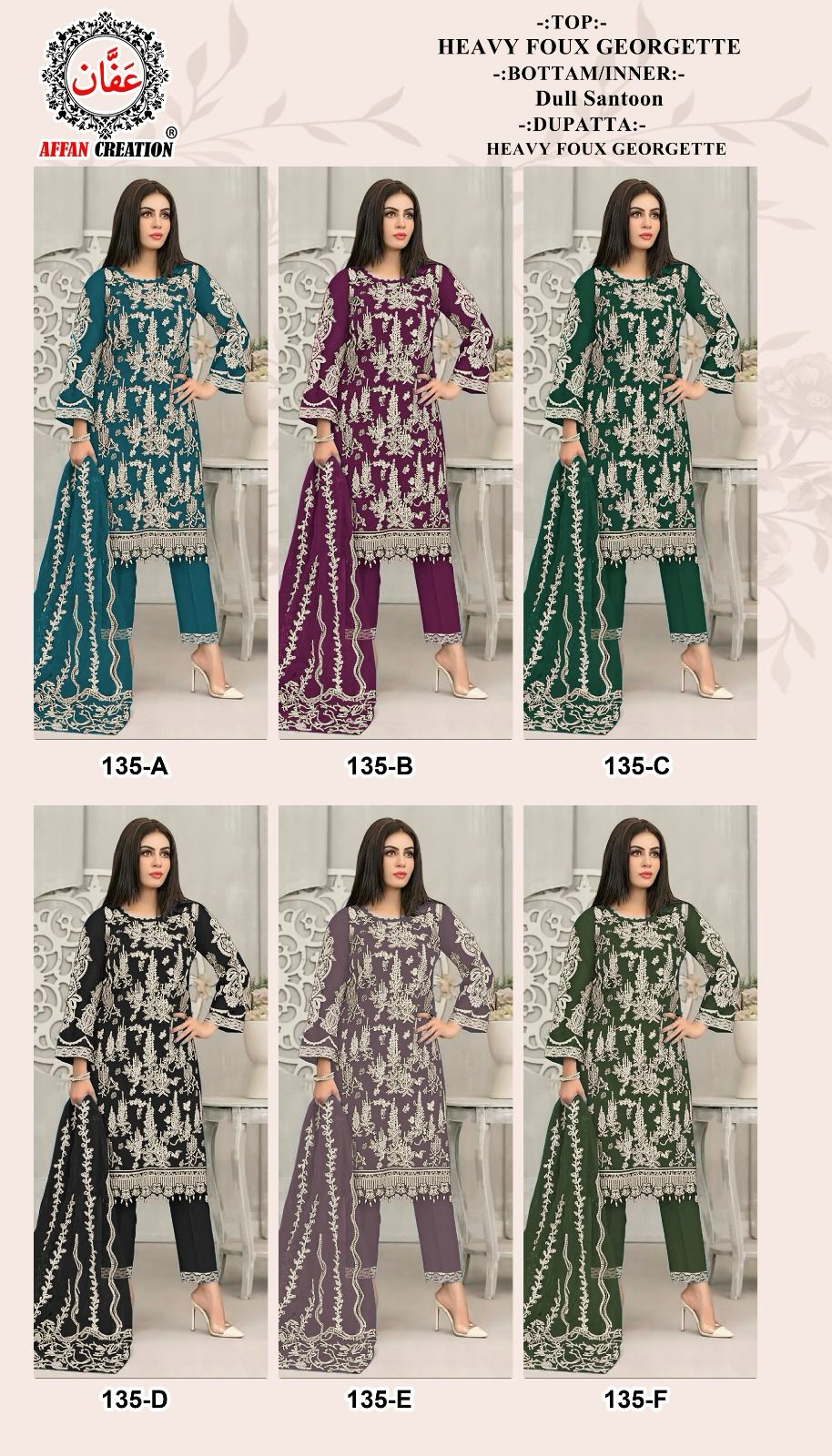 135 Affan Creation Fox Georgette Pakistani Salwar Suits