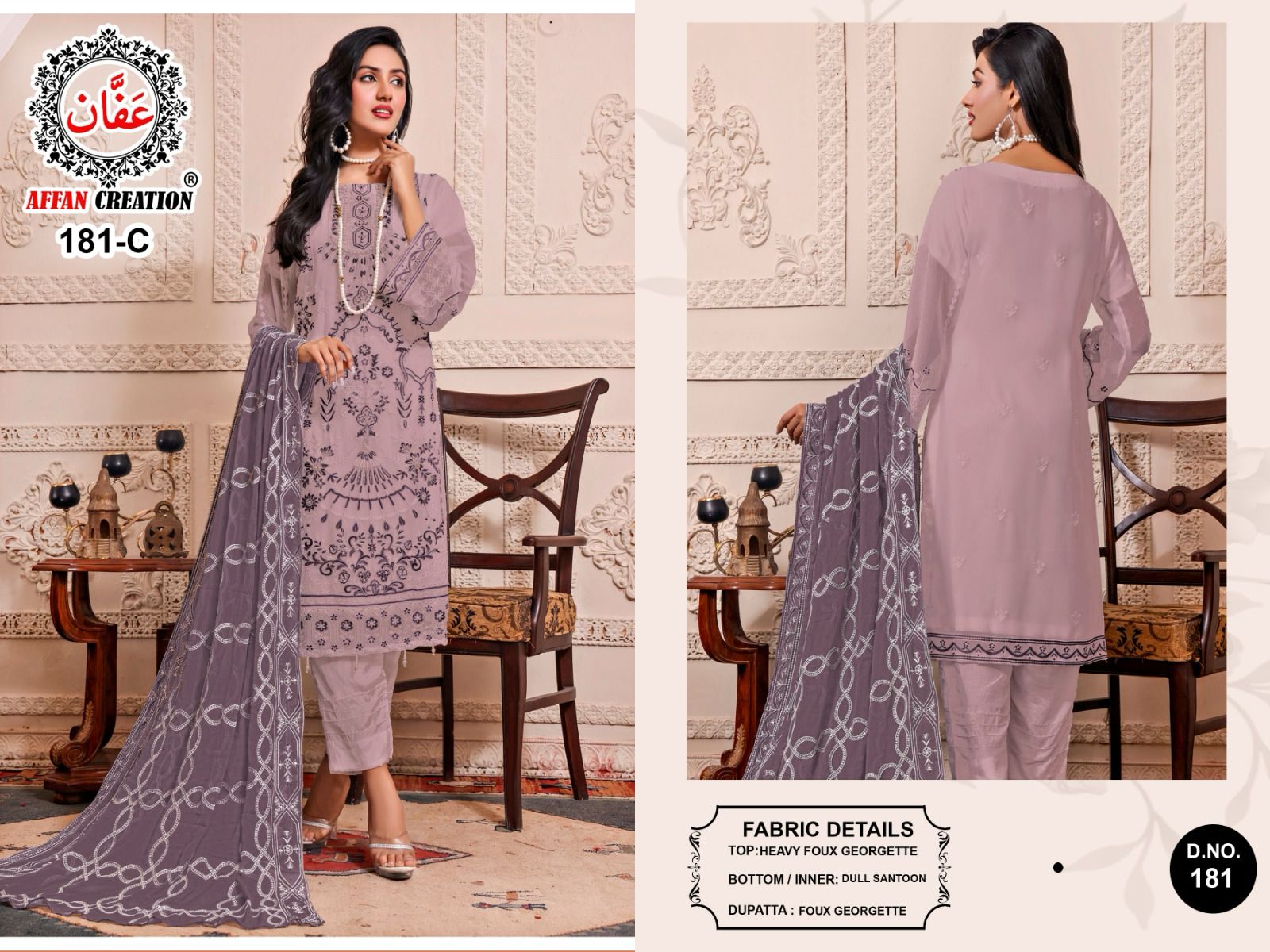 181 Affan Creation Fox Georgette Pakistani Salwar Suits