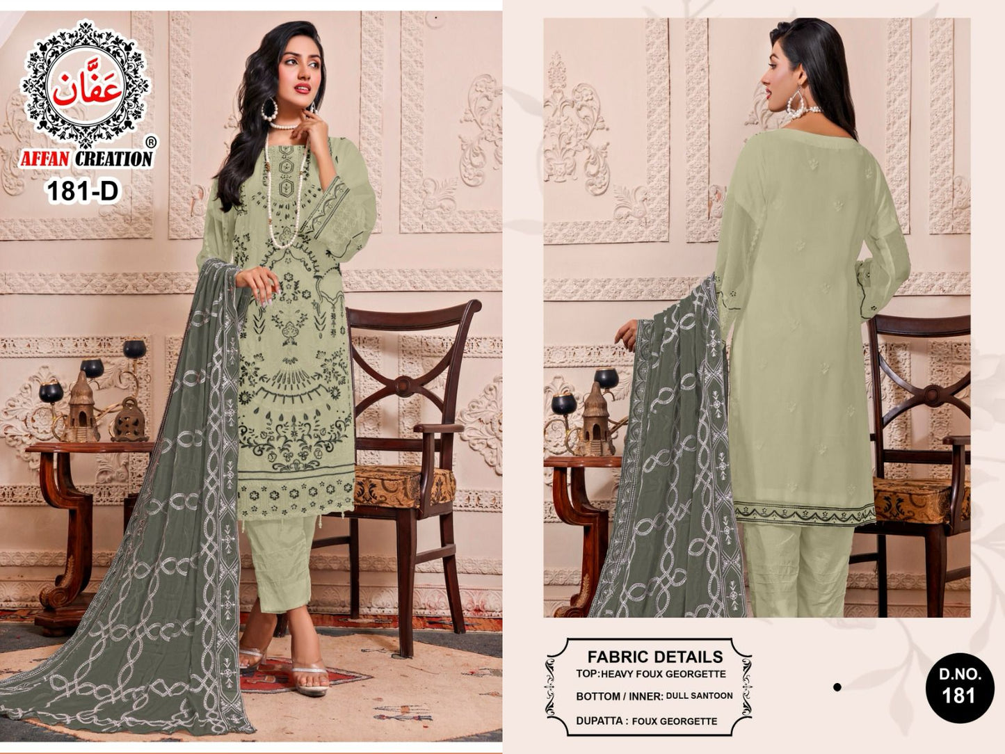 181 Affan Creation Fox Georgette Pakistani Salwar Suits