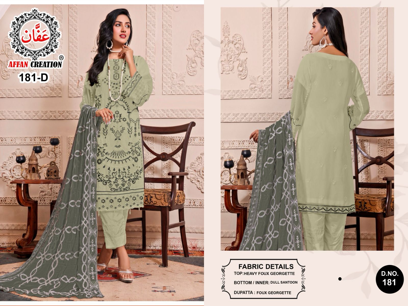 181 Affan Creation Fox Georgette Pakistani Salwar Suits