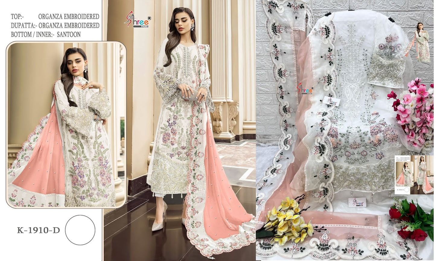 1910 Shree Fabs Organza Pakistani Salwar Suits