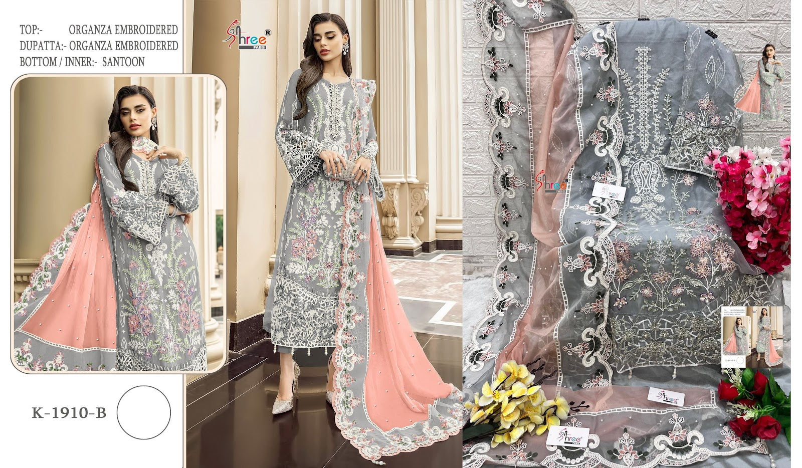 1910 Shree Fabs Organza Pakistani Salwar Suits