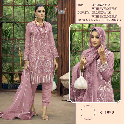 1952 Shree Fabs Organza Pakistani Salwar Suits