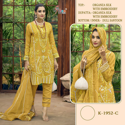 1952 Shree Fabs Organza Pakistani Salwar Suits