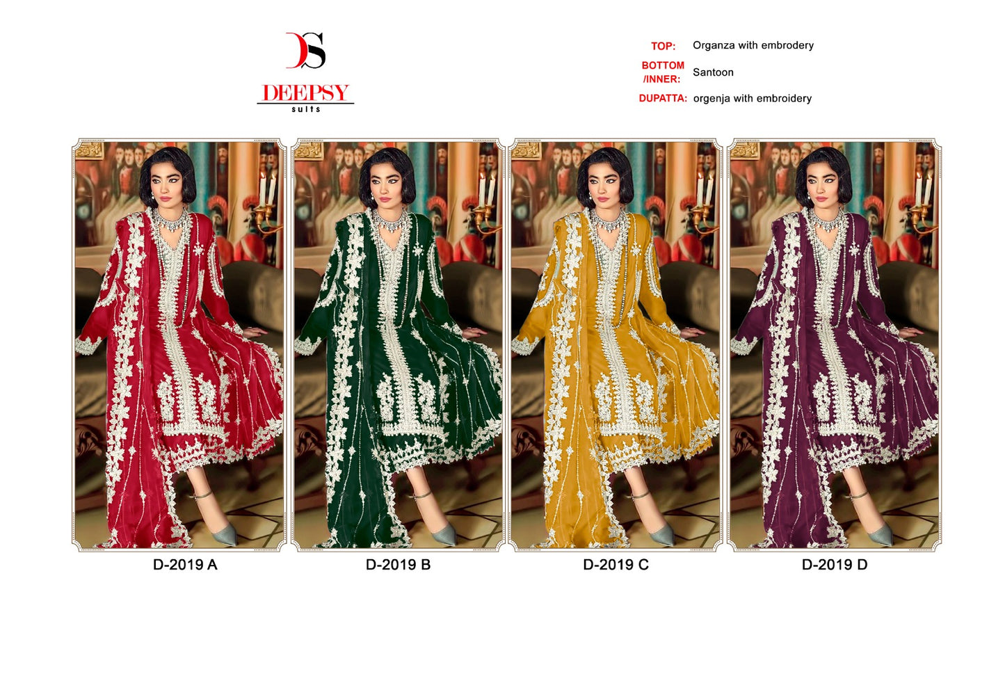 2019 Deepsy Organza Pakistani Salwar Suits
