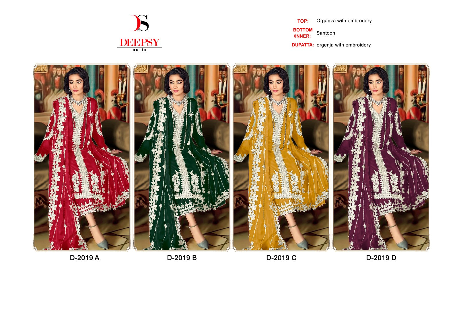 2019 Deepsy Organza Pakistani Salwar Suits