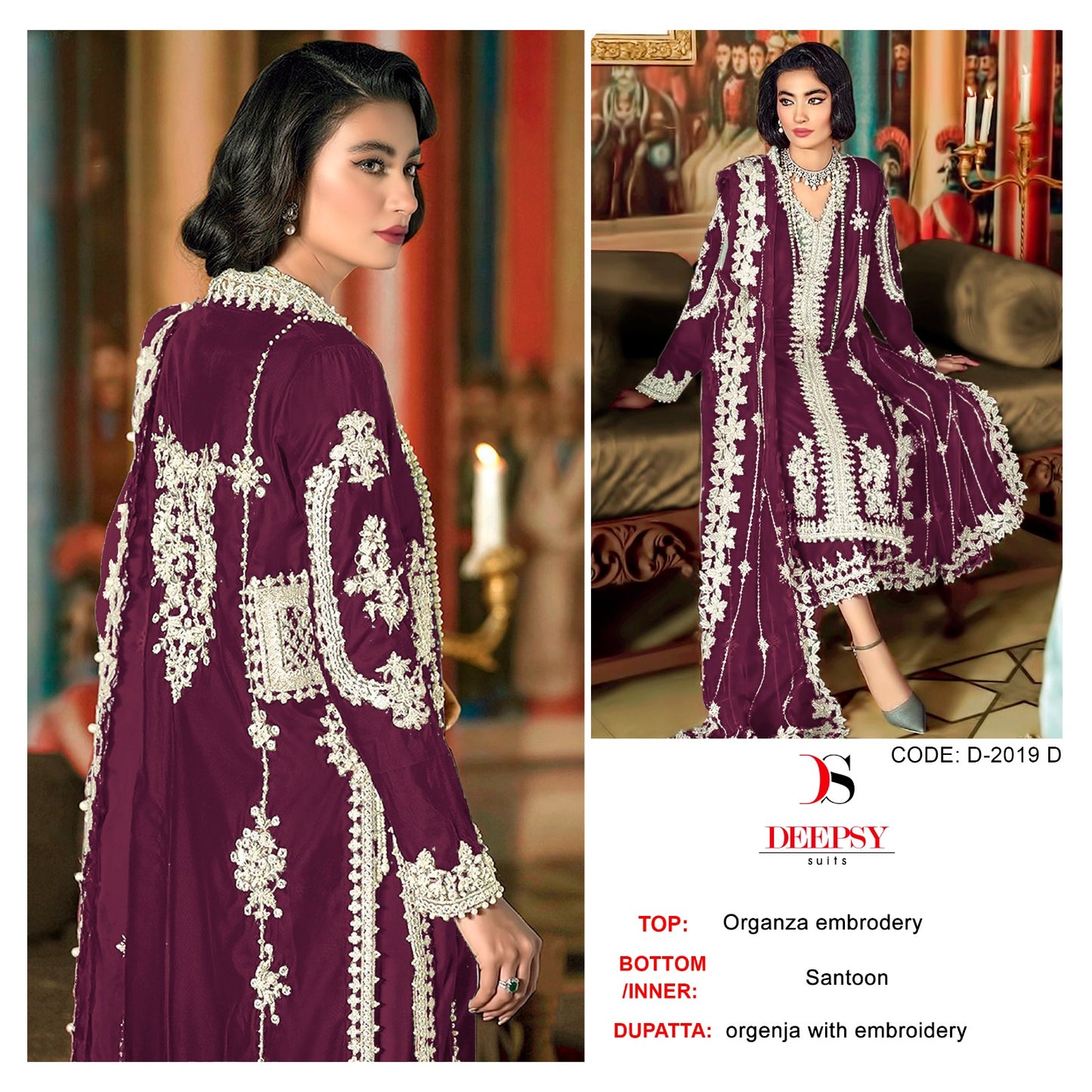2019 Deepsy Organza Pakistani Salwar Suits