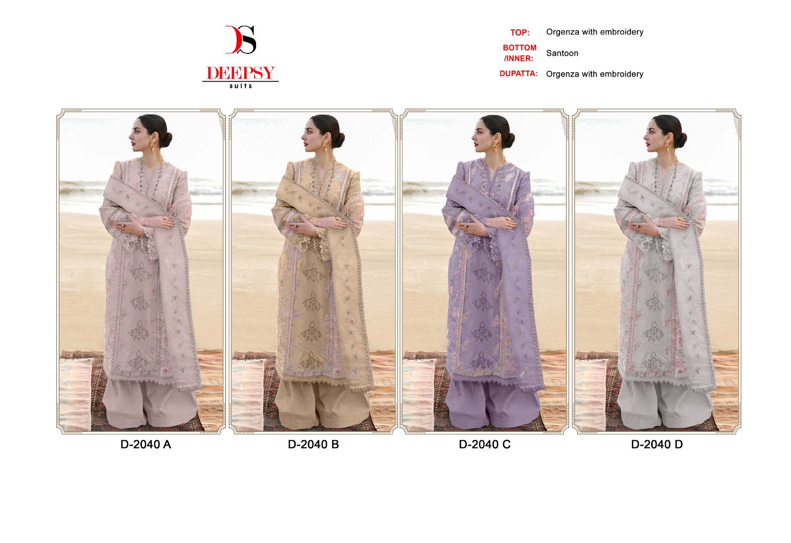 2040 Deepsy Organza Pakistani Salwar Suits