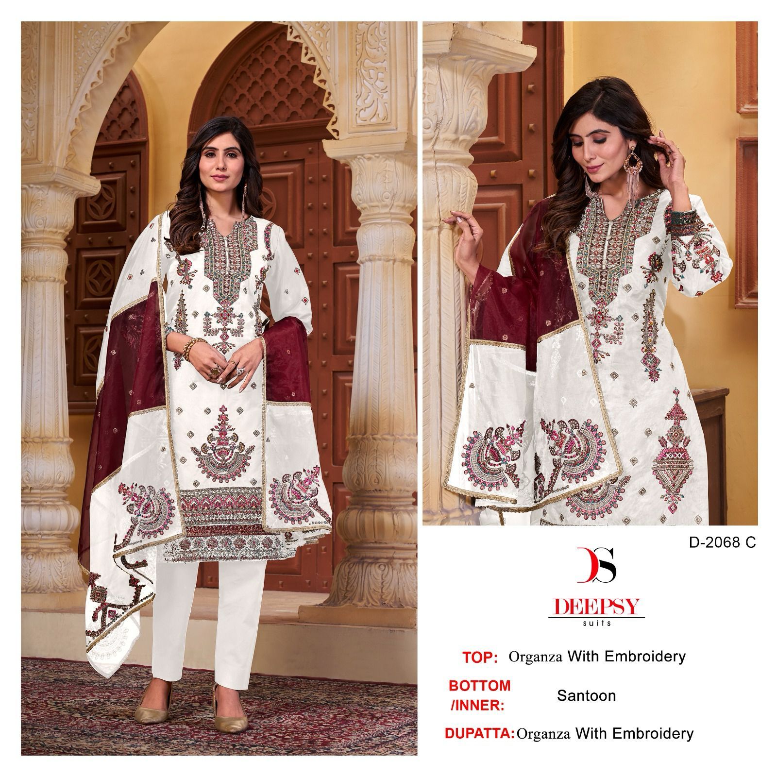 2068 Deepsy Organza Pakistani Salwar Suits