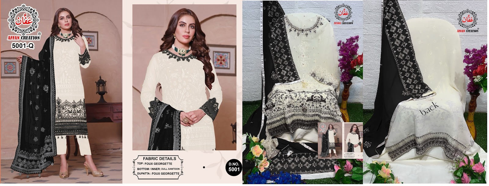 5001-Cream Affan Creation Fox Georgette Pakistani Salwar Suits