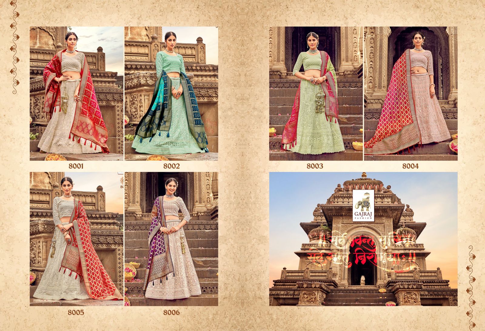 8001-8006 Gajraj Fashion Georgette Lehenga Choli