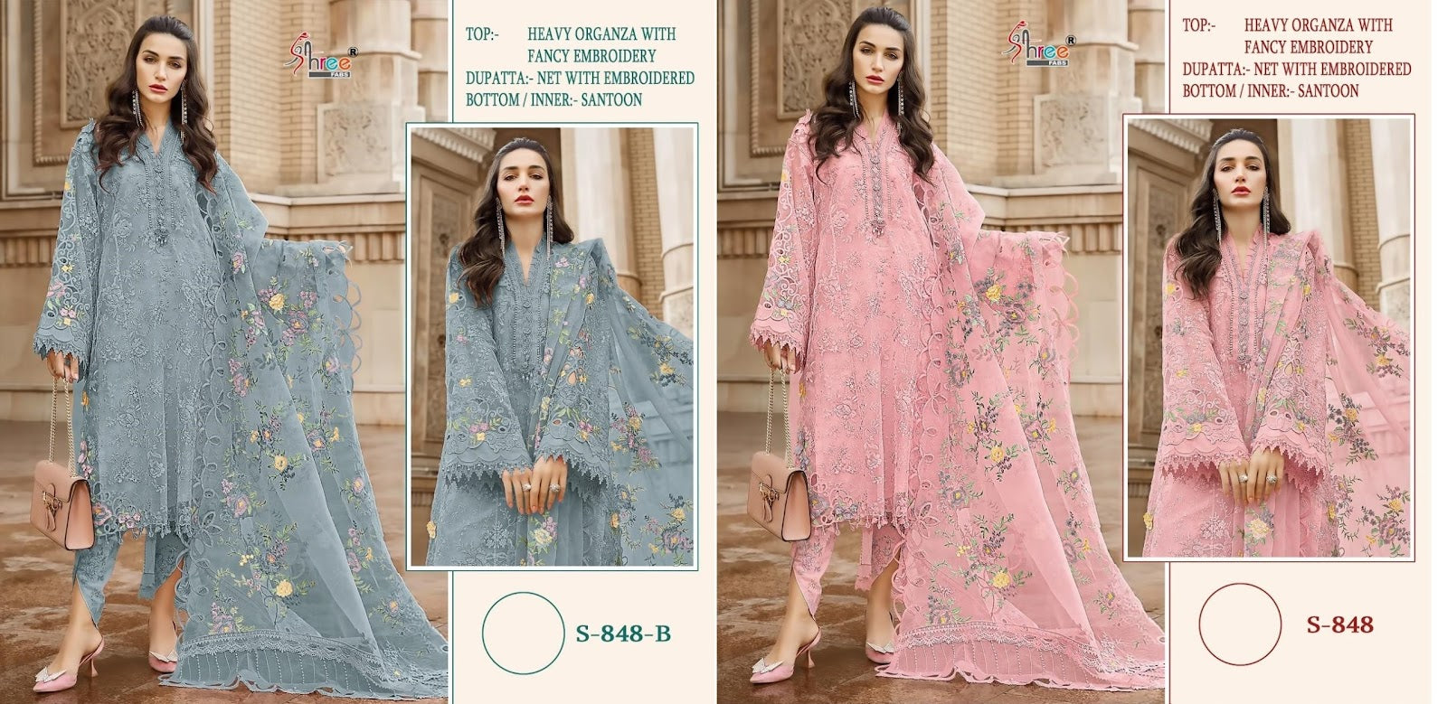 848 Shree Fabs Organza Pakistani Salwar Suits