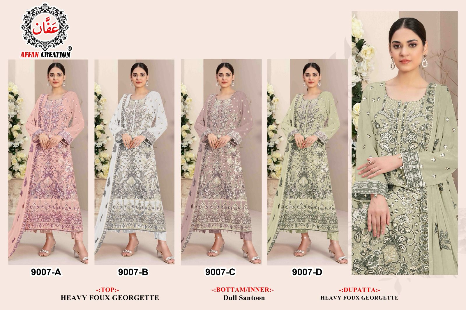 9007 Affan Creation Fox Georgette Pakistani Salwar Suits