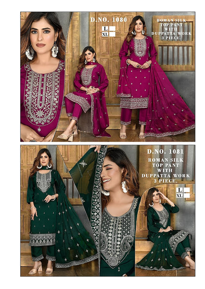 1080-1081 Violet Roman Silk Readymade Pant Style Suits