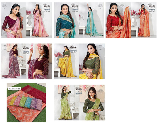 Aasman-58 Kalpveli Dola Silk Sarees