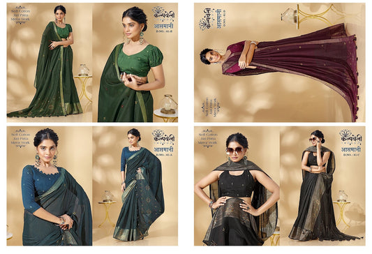 Aasmani-61 New Kalpveli Soft Cotton Sarees