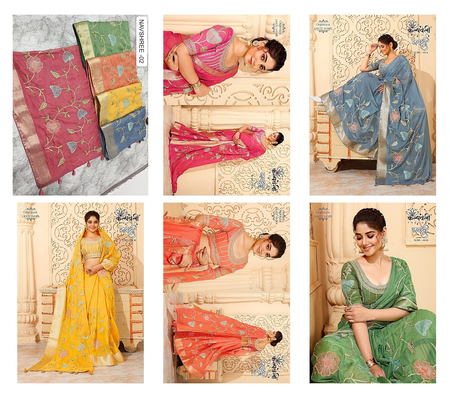 Navshree-2 Kalpveli Organza Sarees