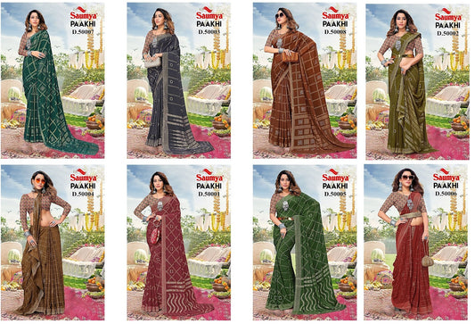 Paakhi Saumya J Sarees