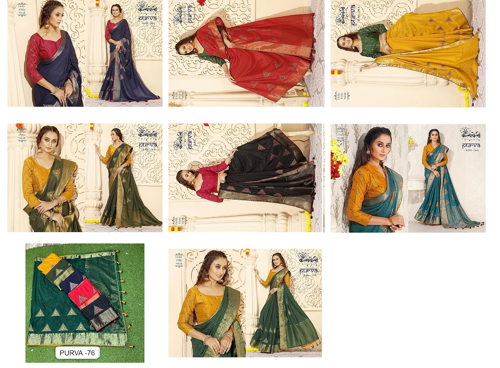 Purva-76 Kalpveli Dola Silk Sarees