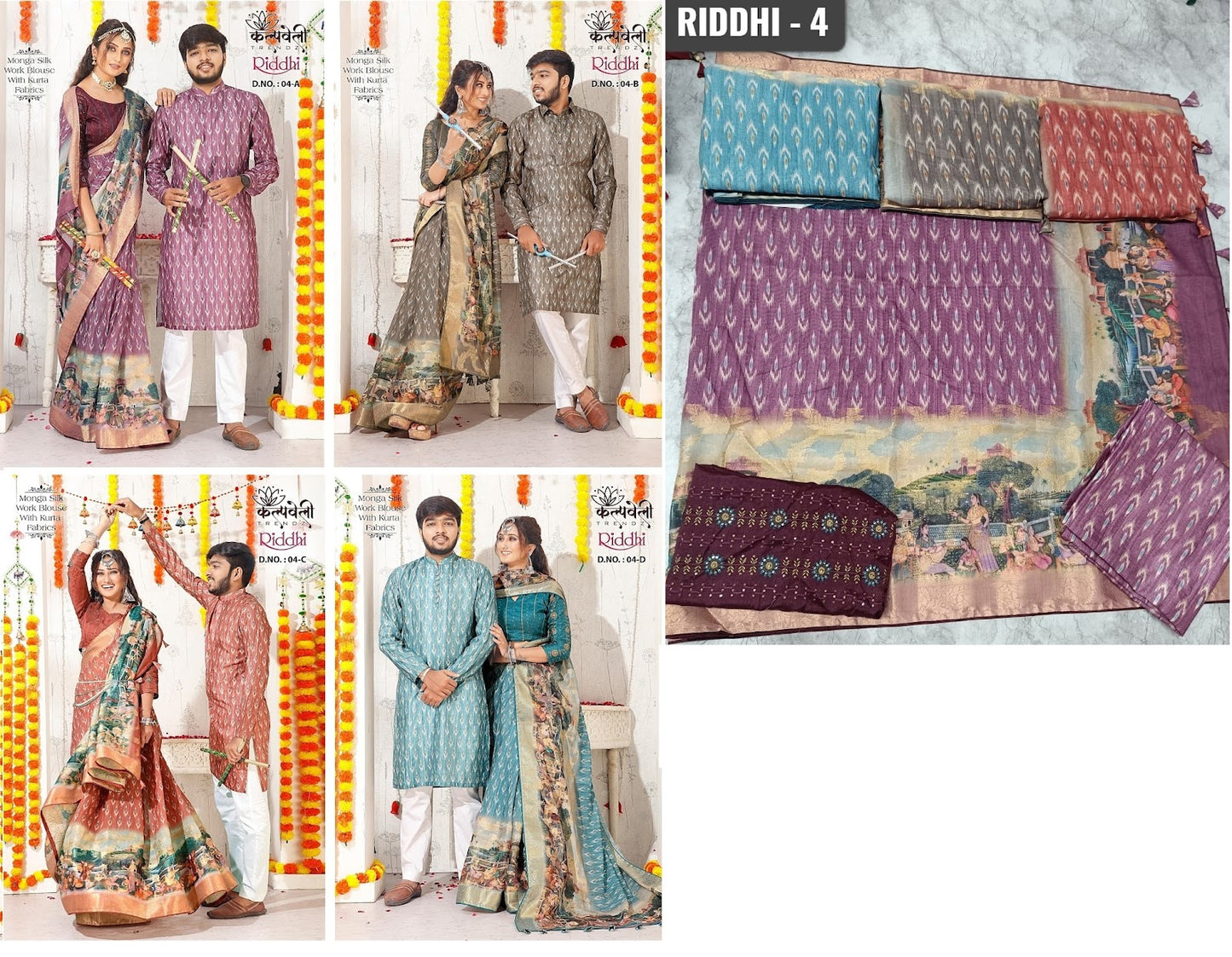 Riddhi-4 Kalpveli Silk Womens Mens Combo Set