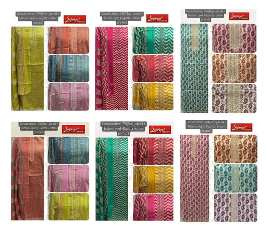 Suruchi Cotton Supriya Fashion Jaam Silk Salwar Suits