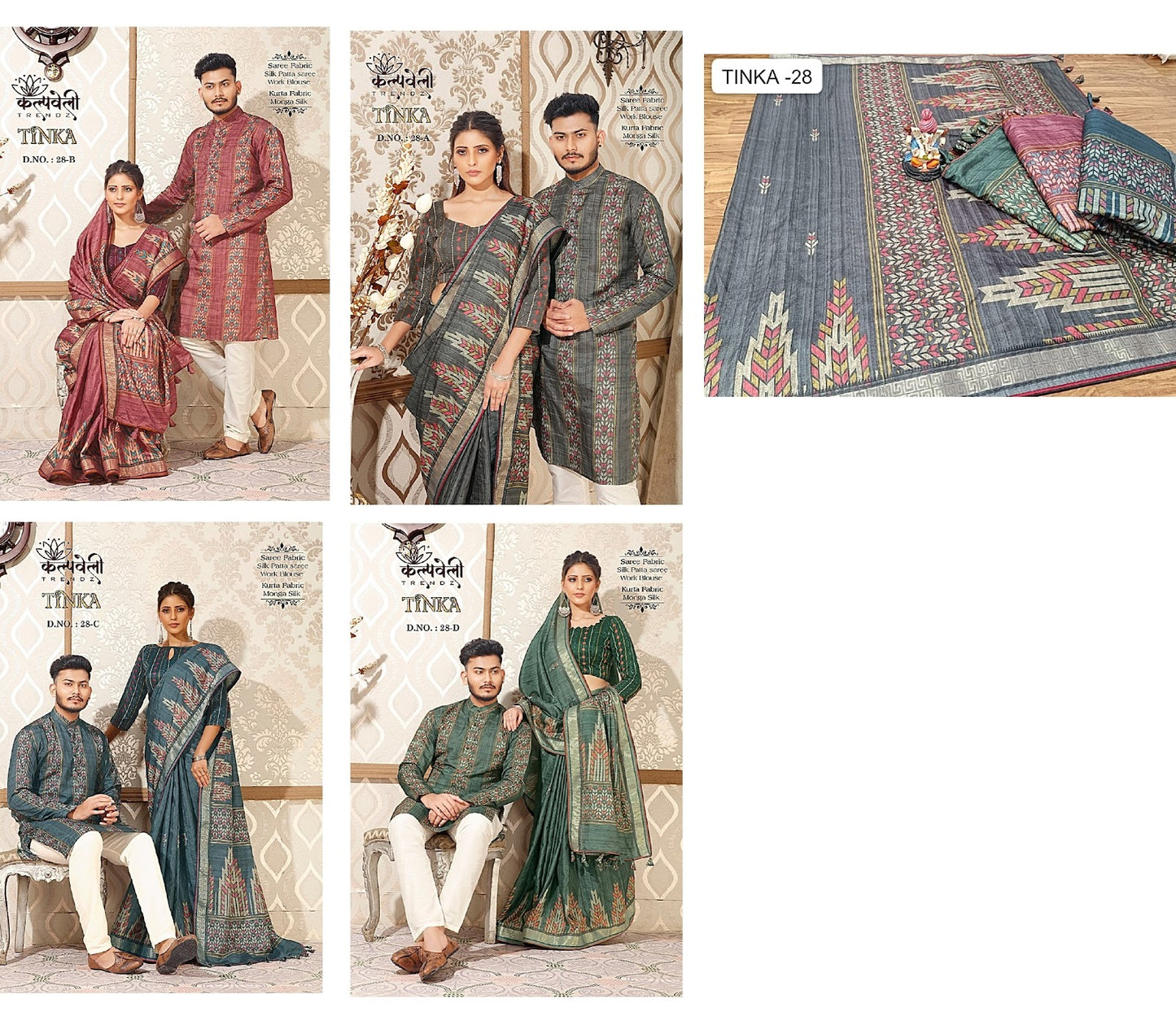 Tinka 28 Kalpveli Silk Womens Mens Combo Set
