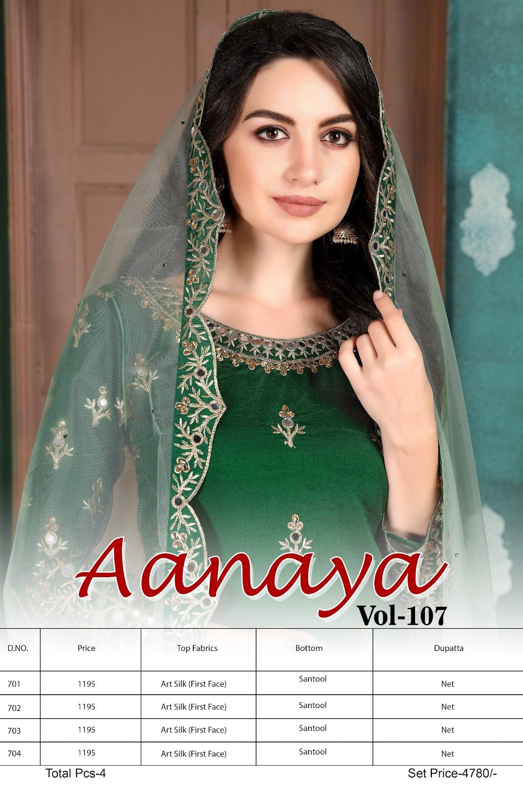 Aanaya Vol 107 Dani Creation Art Silk Patiyala Style Suits