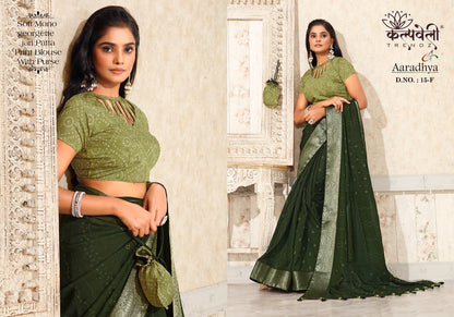 Aaradhya-15 Kalpveli Georgette Sarees